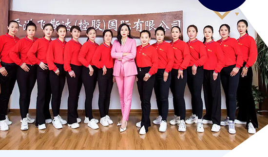 飛斯達生物 飛斯達生物