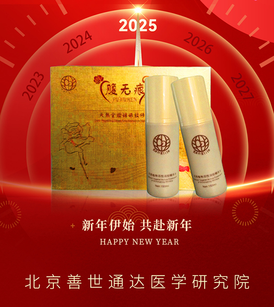 善世修疤堂 善世修疤堂