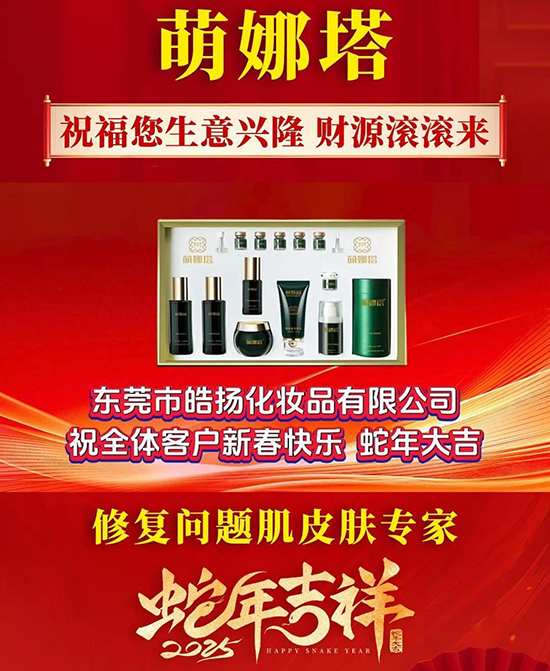 �|ݸ���P(y��ng)���yƷ���޹�˾