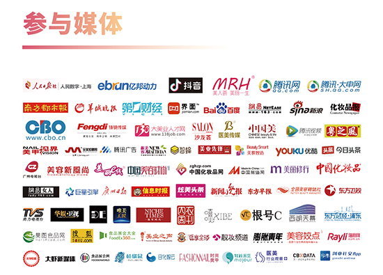 參與媒體 參與媒體