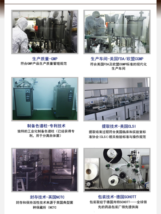 沈陽新圖騰生物工程有限公司 沈陽新圖騰生物工程有限公司