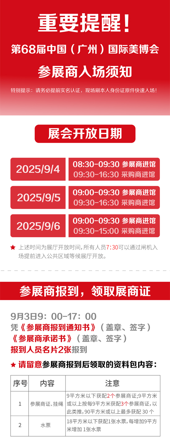 ��չ�����ǰ��(sh��)���J(r��n)�C+ˢ�����C�����