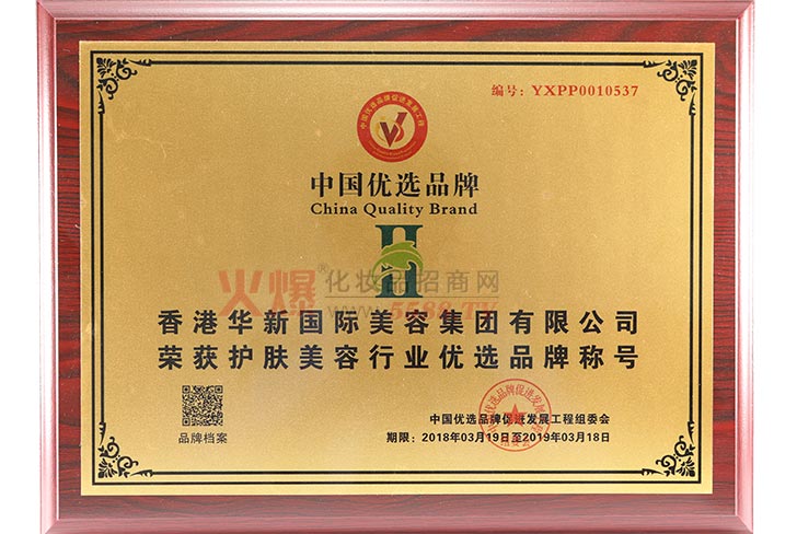 ��ҕ��(y��u)�xƷ��������o�w�����ИI(y��)��(y��u)�xƷ�ƷQ̖