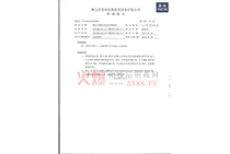 ��֮���Ʊ������־����z�z�y(c��)��(b��o)��