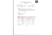 ��֮���Ʊ������־����z�z�y(c��)��(b��o)��