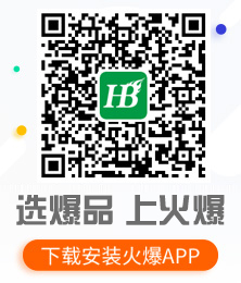 �x��Ʒ���ϻ𱬣�ֱ������I(y��)Մ���R�e���S�a���������d���b��APP��