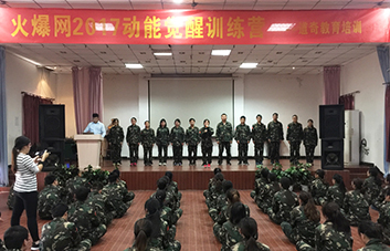 舉手表決，領(lǐng)袖魅力征服現(xiàn)象學(xué)員！