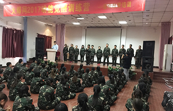 團(tuán)隊(duì)擴(kuò)充，招聘員工要擁有足夠的資本！