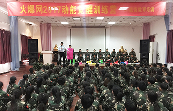 說(shuō)到就要做到，要做就做最好！