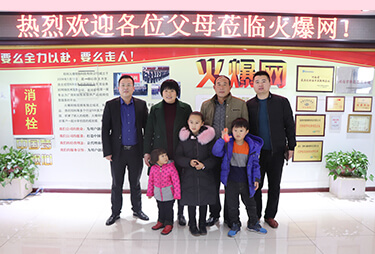 ��ʮ���L(f��ng)��ͬ�������x�𱬼������y������