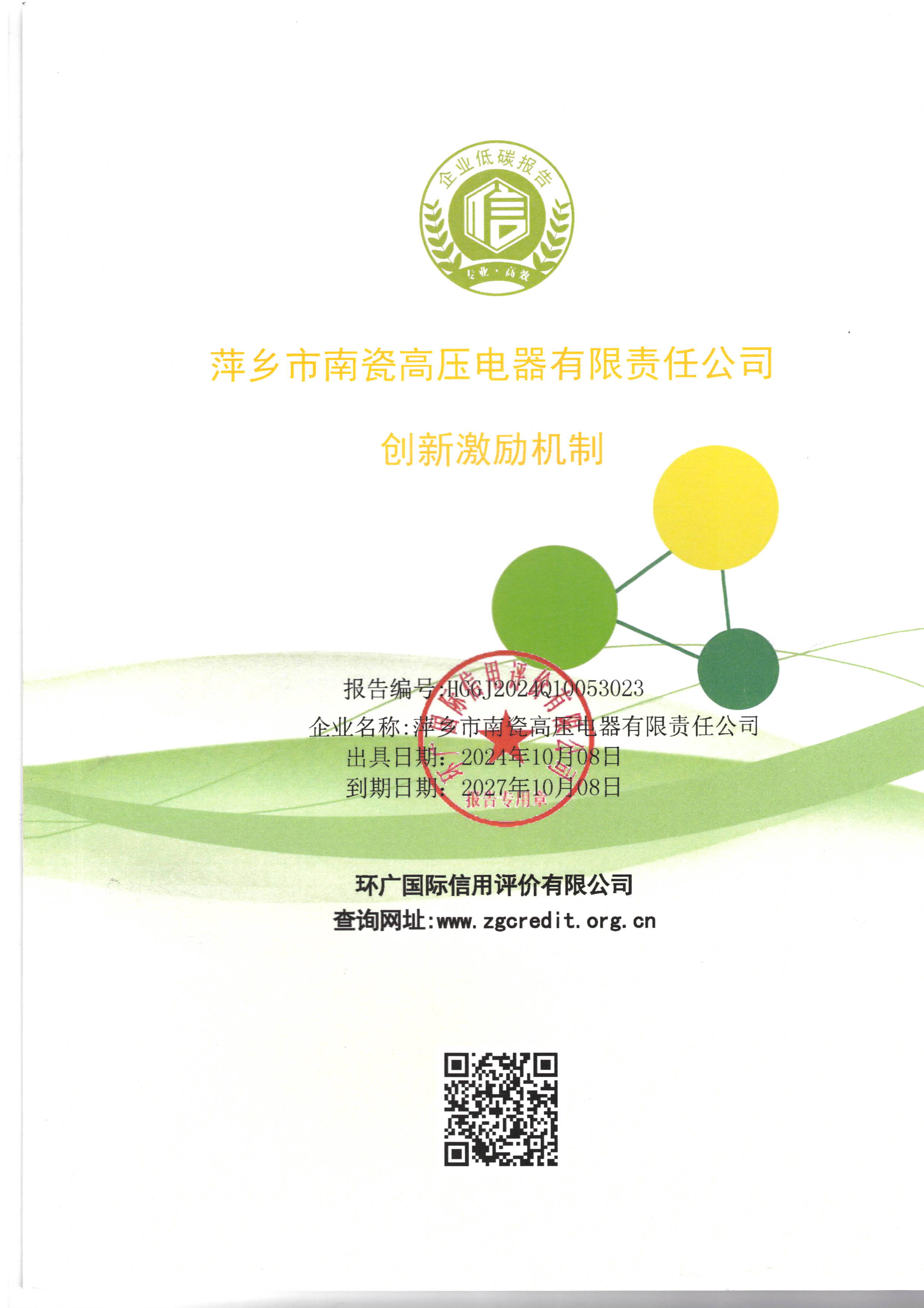 ��˾��չӖ���������̄նY�x