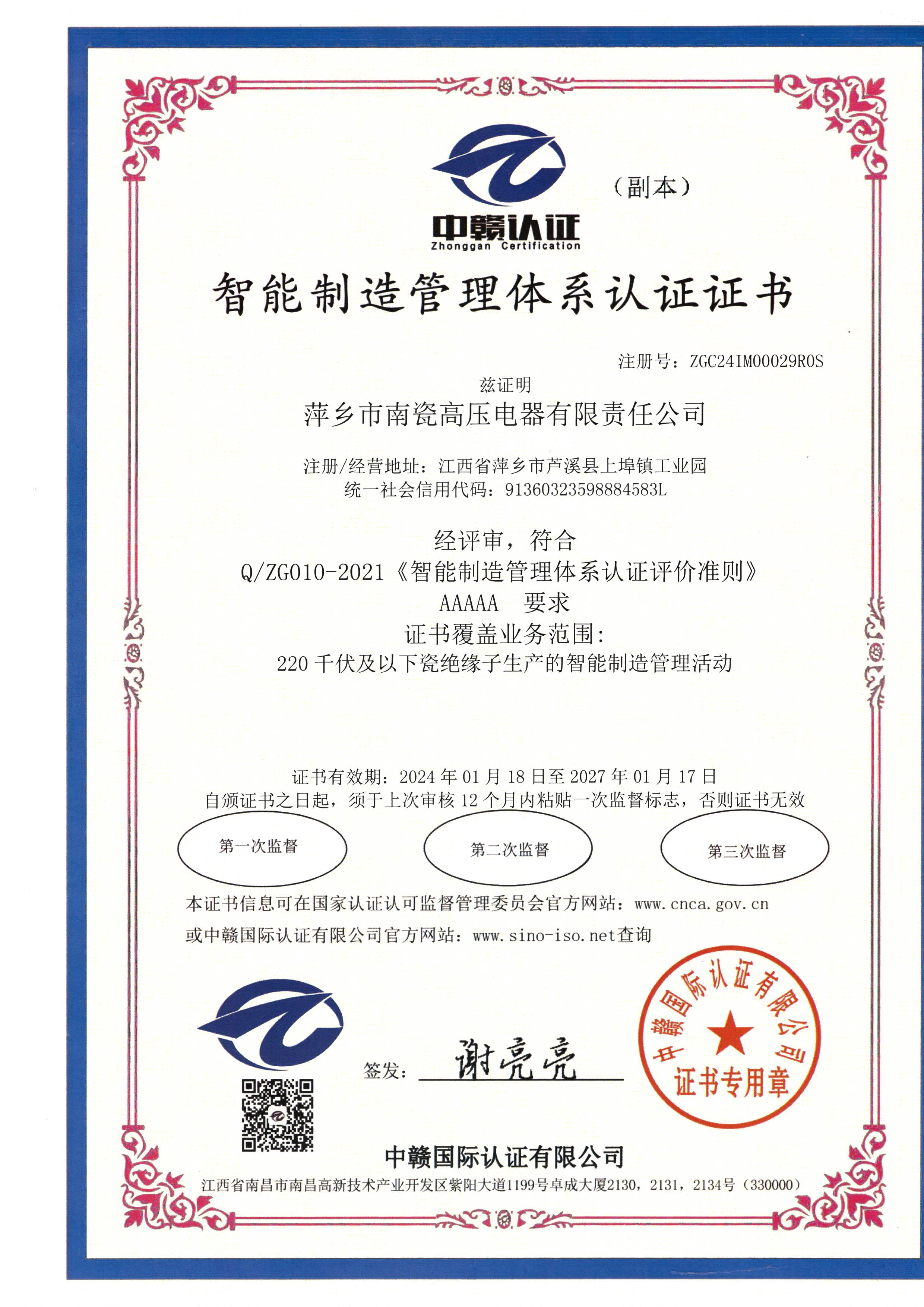 �𱬾W(w��ng)�j(lu��)��չӖ(x��n)��֮���I(y��)��