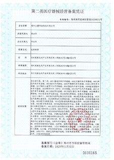 �ڶ���t(y��)����е��(j��ng)�I(y��ng)�䰸�{�C