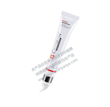 無(wú)痕微雕眼乳霜20g