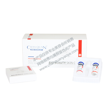 多效修護(hù)凍干粉